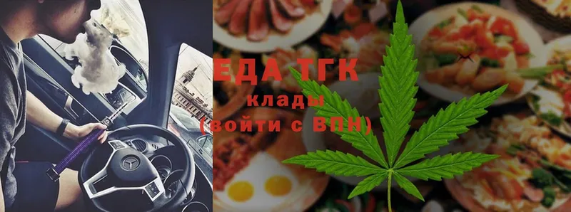 Canna-Cookies конопля  Богданович 