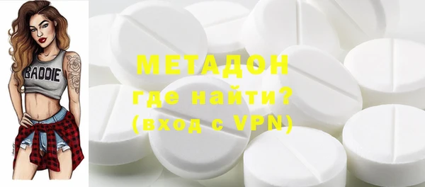 MDMA Premium VHQ Балабаново