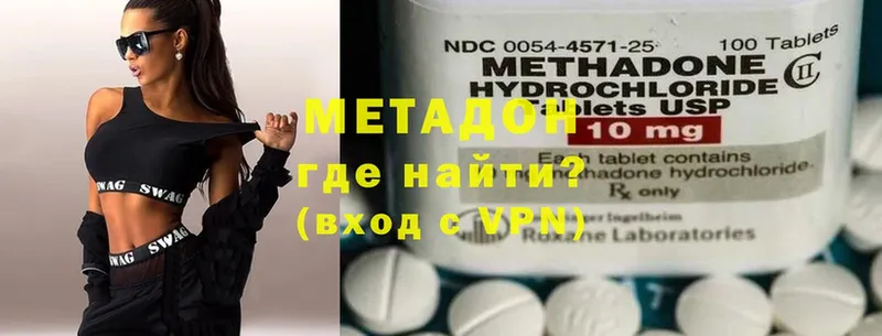 МЕТАДОН мёд  Богданович 