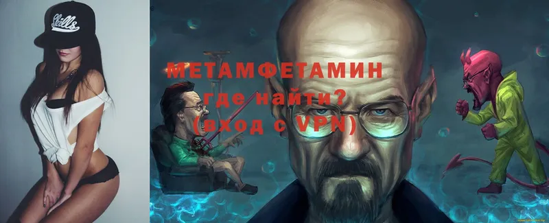 МЕТАМФЕТАМИН винт  где купить   Богданович 